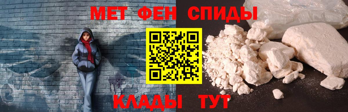 shop телеграм  Амфетамин  АМФЕТАМИН  Кимры  Вход с VPN  АМФ Розовый 