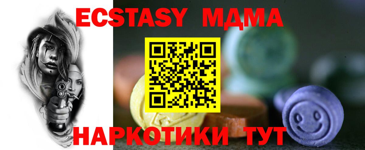 Конопля  Мефедрон  ГАШИШ  Метамфетамин  ЭКСТАЗИ  ГАШИШ  Кимры  Мефедрон   Вход с VPN 