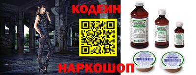 спайс Кинель