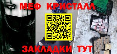 спайс Кинель