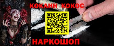 соль ск Кимры