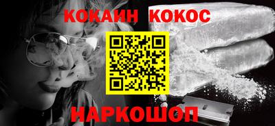 соль ск Кимры