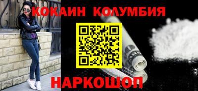 спайс Кинель