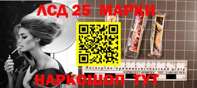марки nbome Кингисепп