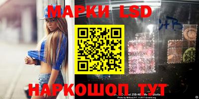 марки nbome Кингисепп