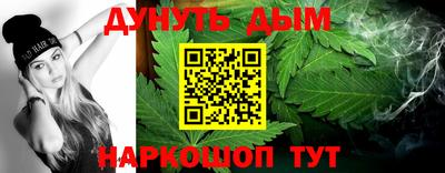 марки nbome Кингисепп