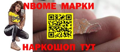 спайс Кинель