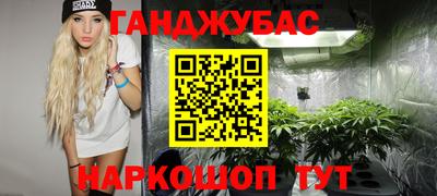 спайс Кинель