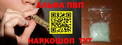 спайс Кинель