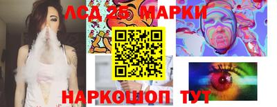 марки nbome Кингисепп
