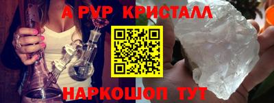 спайс Кинель