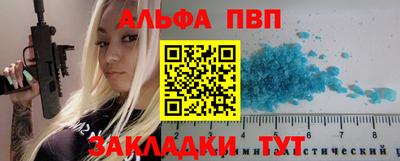 марки nbome Кингисепп