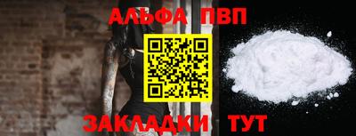 марки nbome Кингисепп