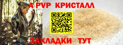 спайс Кинель