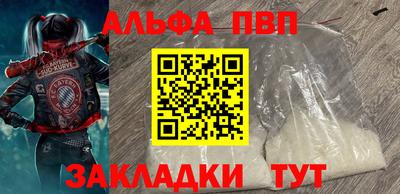 спайс Кинель