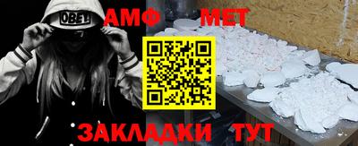 марки nbome Кингисепп