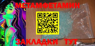 спайс Кинель