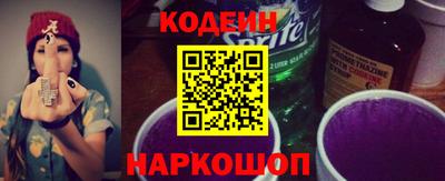 спайс Кинель