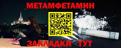 марки nbome Кингисепп