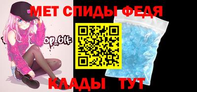 спайс Кинель