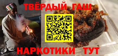 спайс Кинель