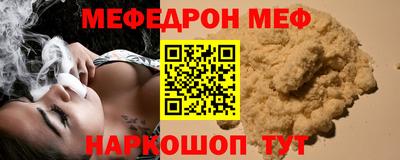 спайс Кинель