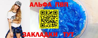 спайс Кинель