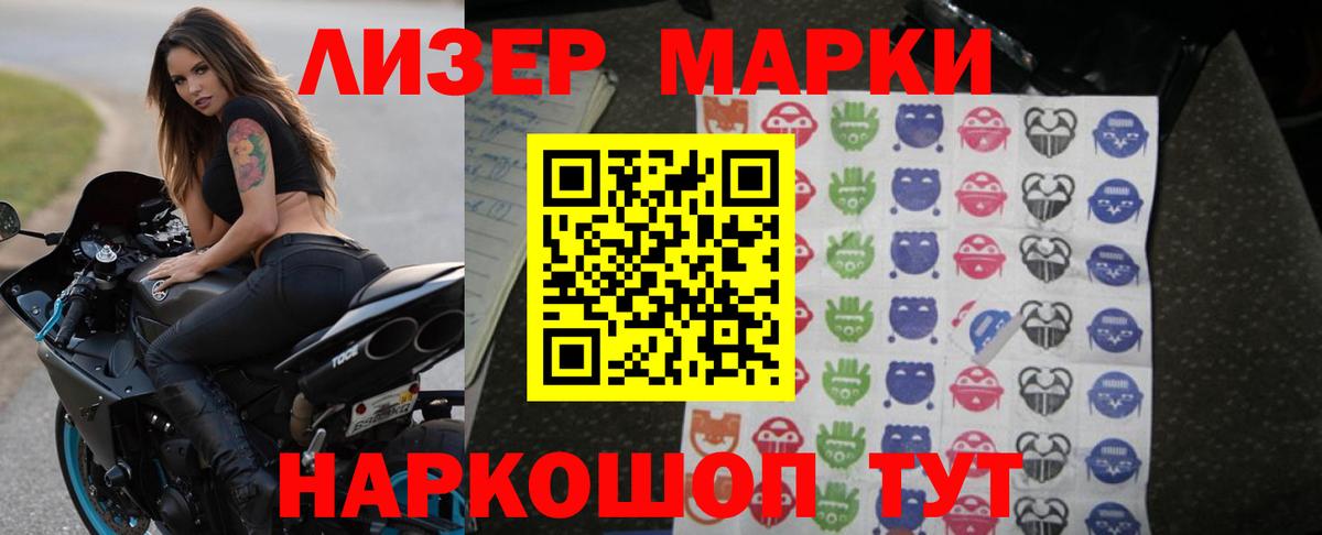 ЛСД экстази кислота  Лсд 25 экстази  Кимры  Вход с VPN  Лсд 25 экстази кислота 