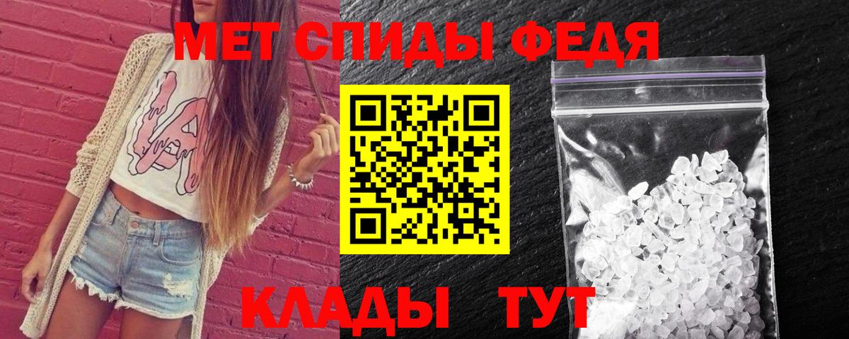 Первитин витя Кимры