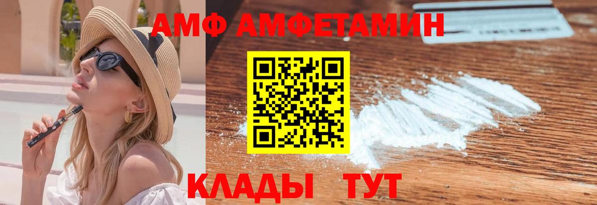 Первитин кристалл  Вход с VPN  Кимры  Первитин кристалл 