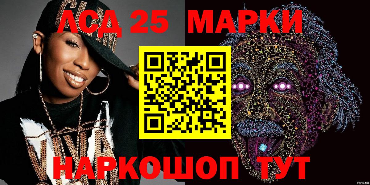 Кимры  Марки N-bome 1,8мг  сколько стоит  Вход с VPN 